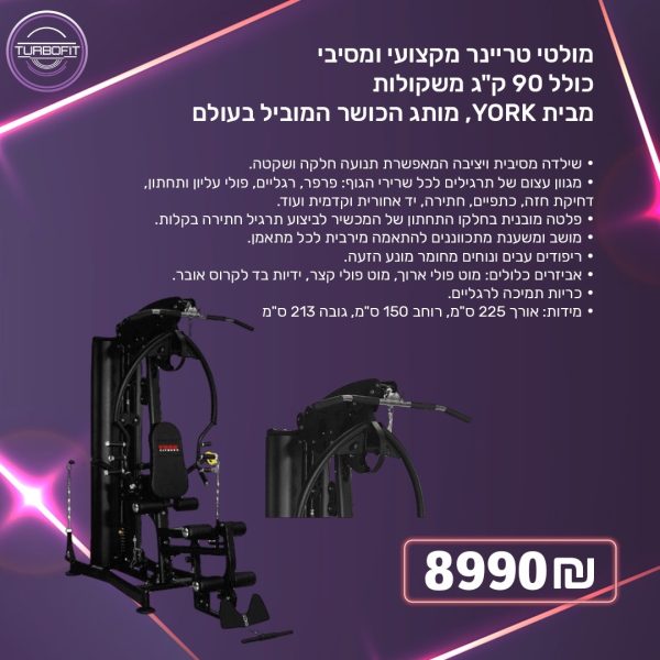 ⁦York Commando⁩ – תמונה ⁦5⁩