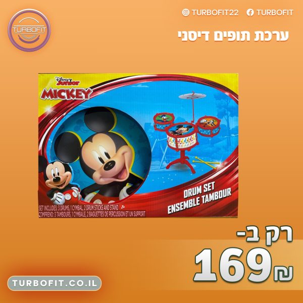 ⁦ערכת תופים דיסני⁩ – תמונה ⁦2⁩