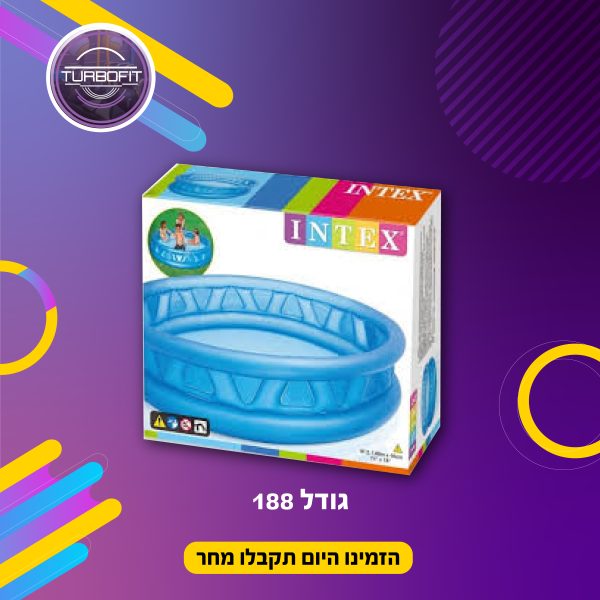 ⁦בריכת קונוס מתנפחת INTEX⁩ – תמונה ⁦2⁩